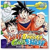Yeah�IBreak�ICare�IBreak�I(���ʌ����)