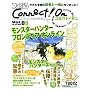�t�@�~��Connect!On-�R�l�N�g!�I��- Vol.09 SEPTEMBER (�G���^�[�u���C�����b�N)