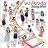 アイドリング!!!「baby blue(初回限定盤)」