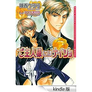 ����l�l�ɂ̓i�C�V�� �_���A����e