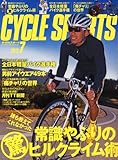 CYCLE SPORTS (�������륹�ݡ���) 2012ǯ 07��� [����]