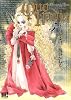 QUO VADIS~クオ・ヴァディス 5 (バーズコミックス)