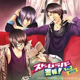 ラジオCD「ストームラバー警報!」Vol.3 通常版 浪川大輔