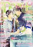 ���� Dear+ (�ǥ����ץ饹) 2011ǯ 05��� [����]