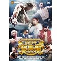 �V���{�v�����X 2011�N���W�� [DVD]