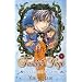 Fushigi Yugi - La l�gende de Gembu, Tome 9 :
