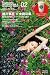 STARBUCKS ART MAGAZINE & BEVERAG 02