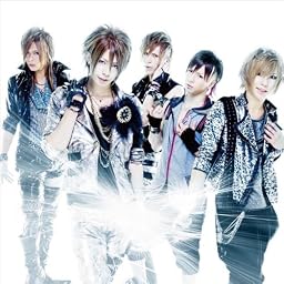夢~ムゲンノカナタ~ 通常盤-スペシャルボーナストラック盤-