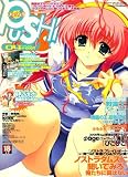 PUSH (プッシュ) !! 2008年 04月号 [雑誌]