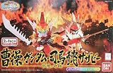 Gundam BB Gundam and Shibai Sazabi Miracle Battle of Kanto