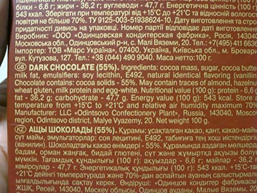 Korkunoff - Dark Chocolate 72% (pack of 4)