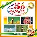 NHK みんなのうた 50 アニバーサリー・ベスト 〜大きな古時計〜