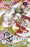#9: Gate 7 01