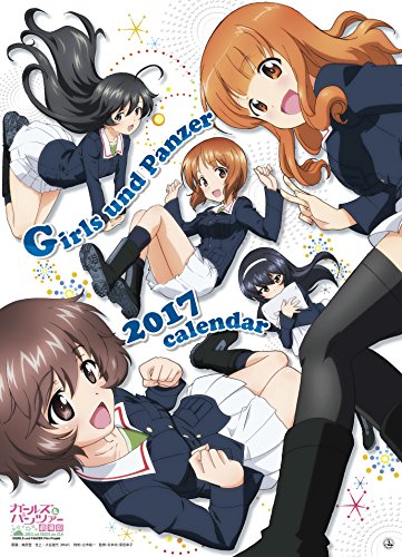ガールズ&パンツァー劇場版 2017カレンダー 壁掛け