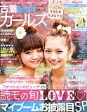 ����MIX (�ߥå���) �����륺 2011ǯ 06��� [����]