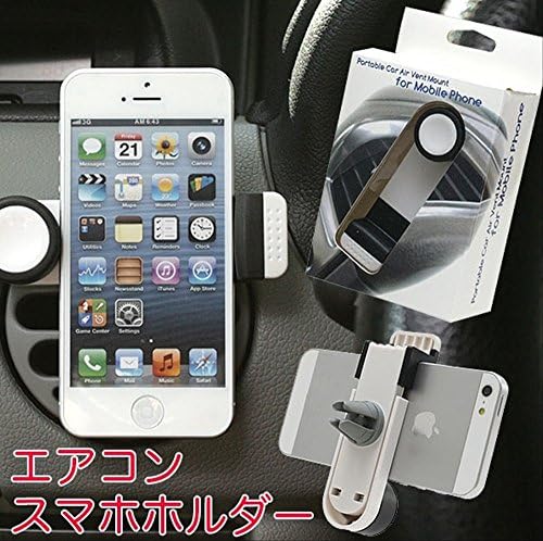 OHAGI air conditioning installed smartphone holder