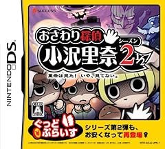 おさわり探偵 小沢里奈 シーズン2 1/2 ~里奈は見た!いや、見てない~ ぐっどぷらいす