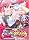 Chu�~Chu���ނ� �ʏ��