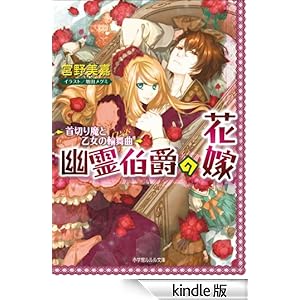 ���������Ɂ@�H�씌�݂̉ԉ�2�@~��؂薂�Ɖ����̗֕���~�i�C���X�g���S�Łj