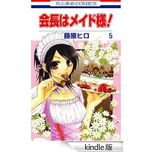 ��̓��C�h�l�I 5 �ԂƂ�߃R�~�b�N�X