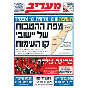 Maariv