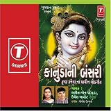 Shailesh Utpal - Kanudani Bansari (Audio CD) - B001HZY4HM