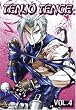 Tenjo Tenge, Vol. 04