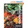 Herbs & Spices: The Cook's Reference