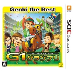 G1グランプリ Genki the Best