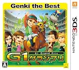 G1グランプリ Genki the Best