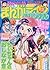 まんがライフオリジナル 2016年 08 月号 [雑誌]