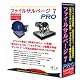 ファイルサルベージ 7 PRO Lion対応版 ファイルサルベージ 7 PRO Lion対応版