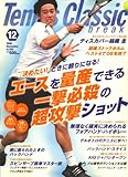 Tennis Classic Break (ejXNVbNuCN) 2008N 12 [G]