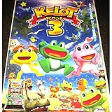 店頭ポスターパチスロ ケロット3・新品