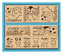 イナズマイレブン 木製ごほうびスタンプ SDH-050