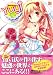 Yuyi Illust works (MAX��å� PUSH!!Selected)