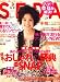 SEDA (����) 2008ǯ 09��� [����]