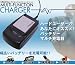マルチ充電器セット(専用アダプター1個付)■ニコン/EN-EL12