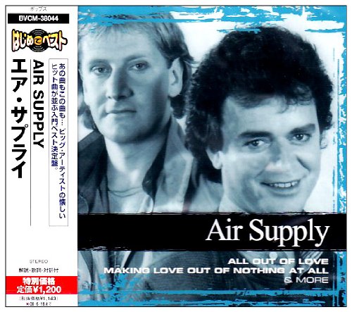 Air Supply - Air Supply Collection - Zortam Music