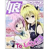 ̼TYPE (�˥�󥿥���) 2012ǯ 11��� [����]