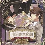 サーカスチャーリー