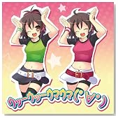 �E�b�[�E�b�[�E�}�E�}�̃C���[�W���g�傷��