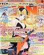 TECH GIAN (テックジャイアン) 2009年 12月号 [雑誌]