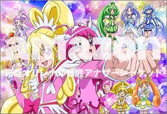 【Amazon.co.jp限定】映画プリキュアオールスターズNew Stage 2 こころのともだち 特装版(Amazon限定絵柄差し替えジャケット付) [Blu-ray]