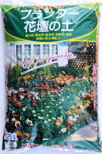 プランター・花壇の土　25L入り 特大袋