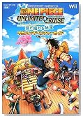 ONE PIECE UNLIMITED CRUISE�G�s�\�[�\�o���_�C�i���R�Q�[���X�����U���{ (V�W�����v�u�b�N�X)