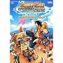 ONE PIECE UNLIMITED CRUISE�G�s�\�[�\�o���_�C�i���R�Q�[���X�����U���{ (V�W�����v�u�b�N�X)