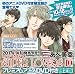 SUPER LOVERS 第10巻 プレミアムアニメDVD付き限定版