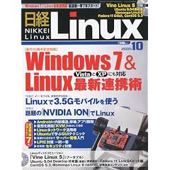 ���o Linux (���i�b�N�X) 2009�N 10���� [�G��]