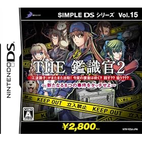 SIMPLE DS�V���[�YVol.15 THE �ӎ���2 �V���Ȃ�8�̎������^�b�`����